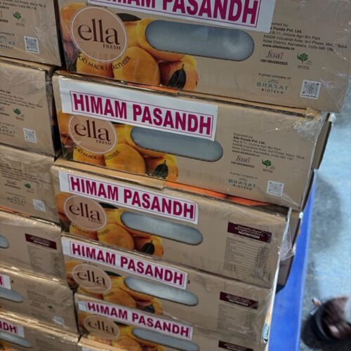 Himam Pasand - 3KG